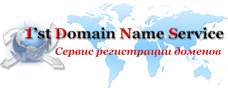 регистрация доменов RU, COM, NET